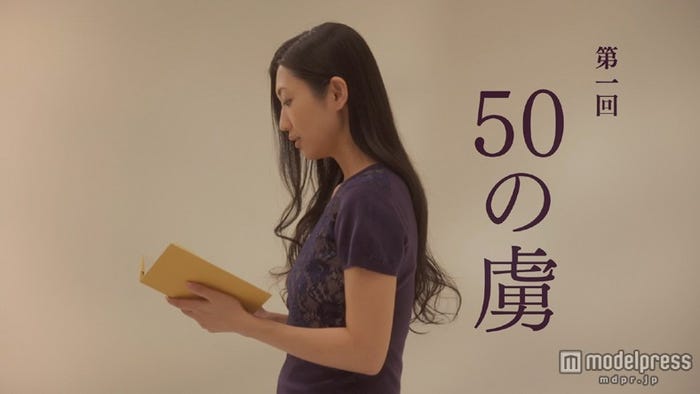 「愛」について朗読している壇蜜