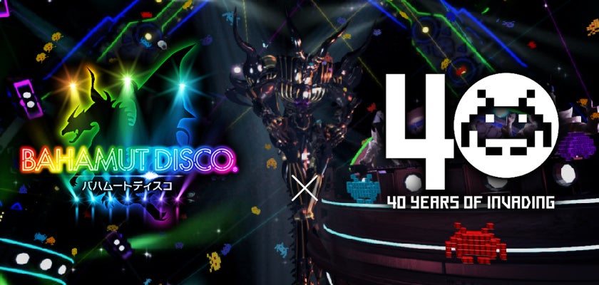 バハムートディスコ feat. SPACE INVADERS（C）TAITO 1978, 2017