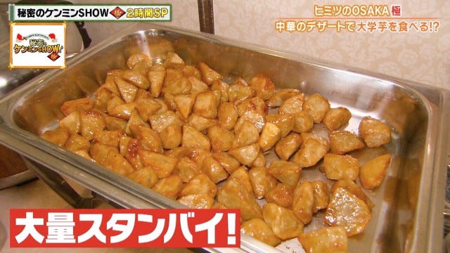 地元民でも意外と知らない!?