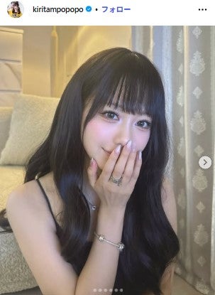 きりたんぽ Instagramより