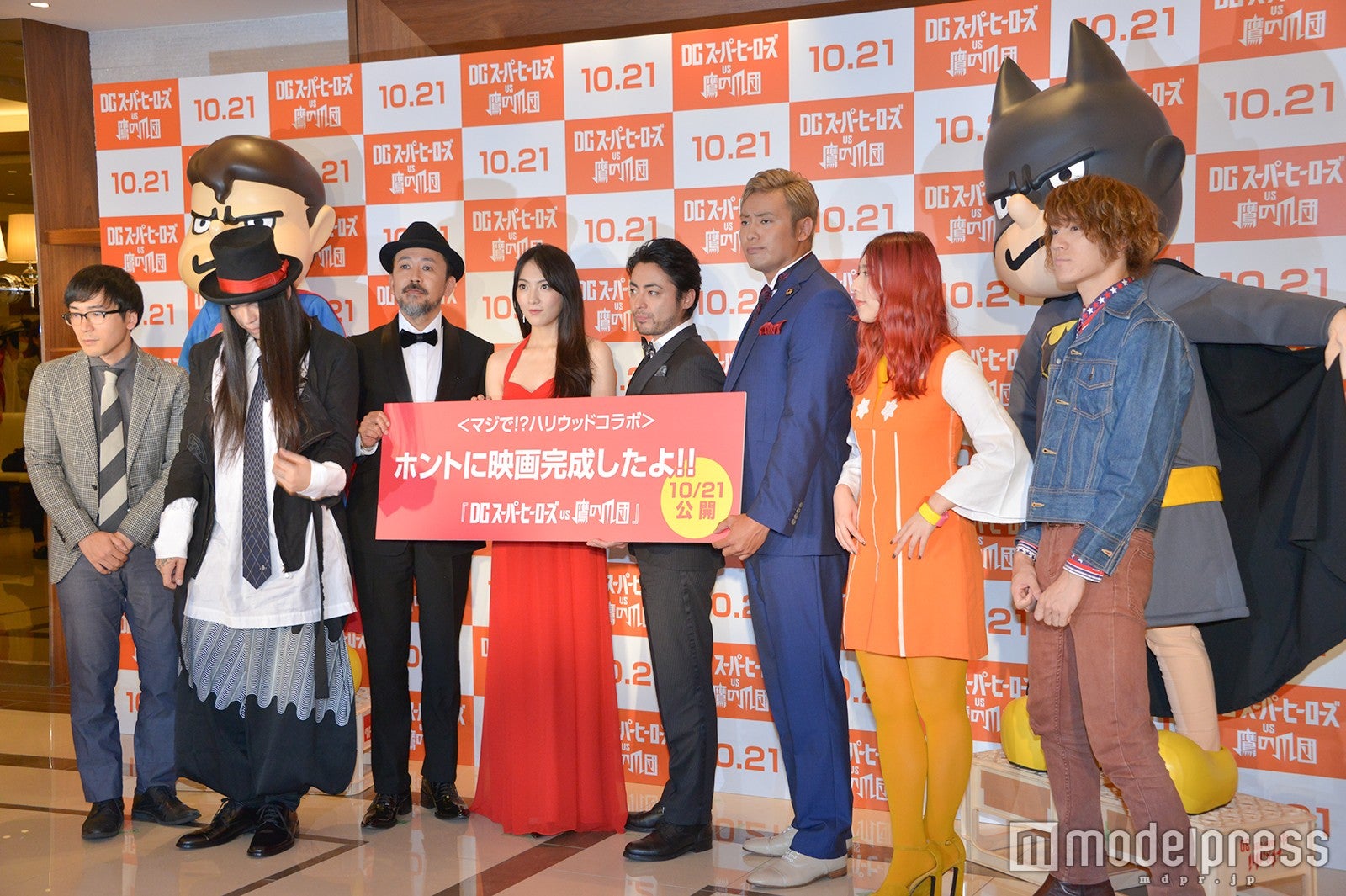 （C）モデルプレス