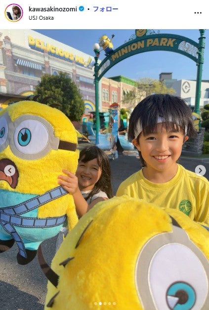川崎希Instagramより