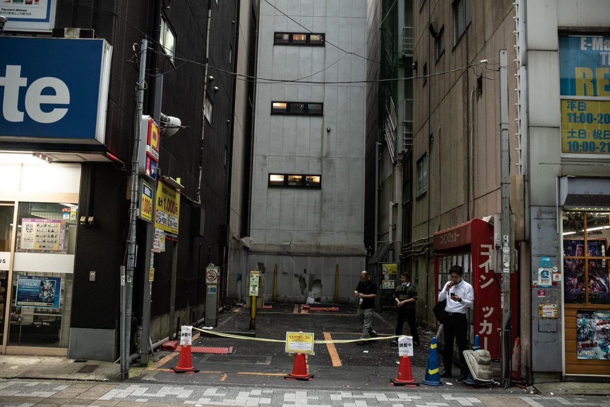 秋葉原