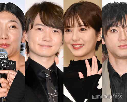 「ゴジラ-1.0」米アカデミー賞視覚効果賞受賞に出演者から祝福の声続々「ゴジラと戦えたこと誇りに思います」