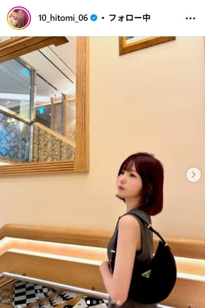 本田仁美Instagramより