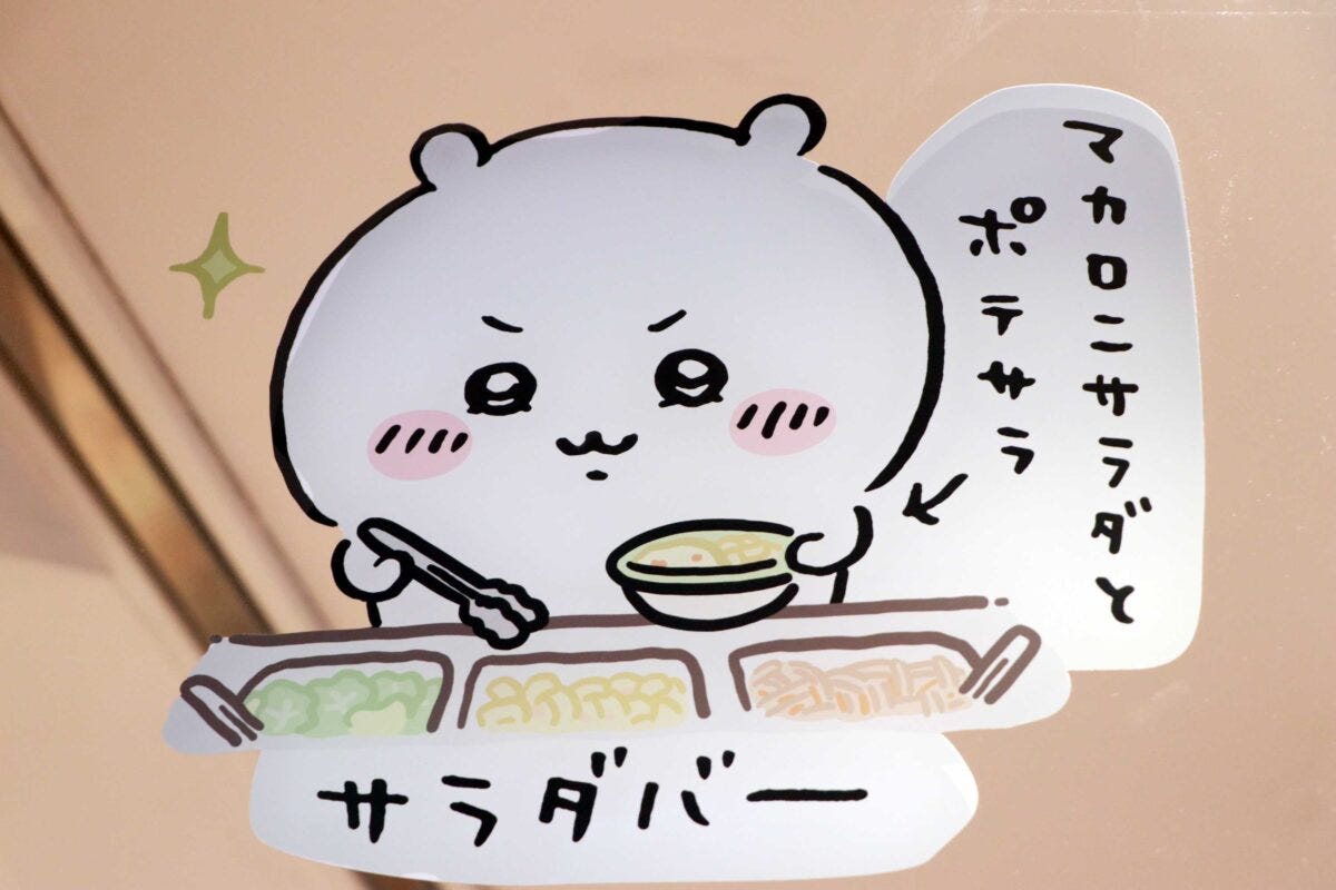 ちいかわレストラン