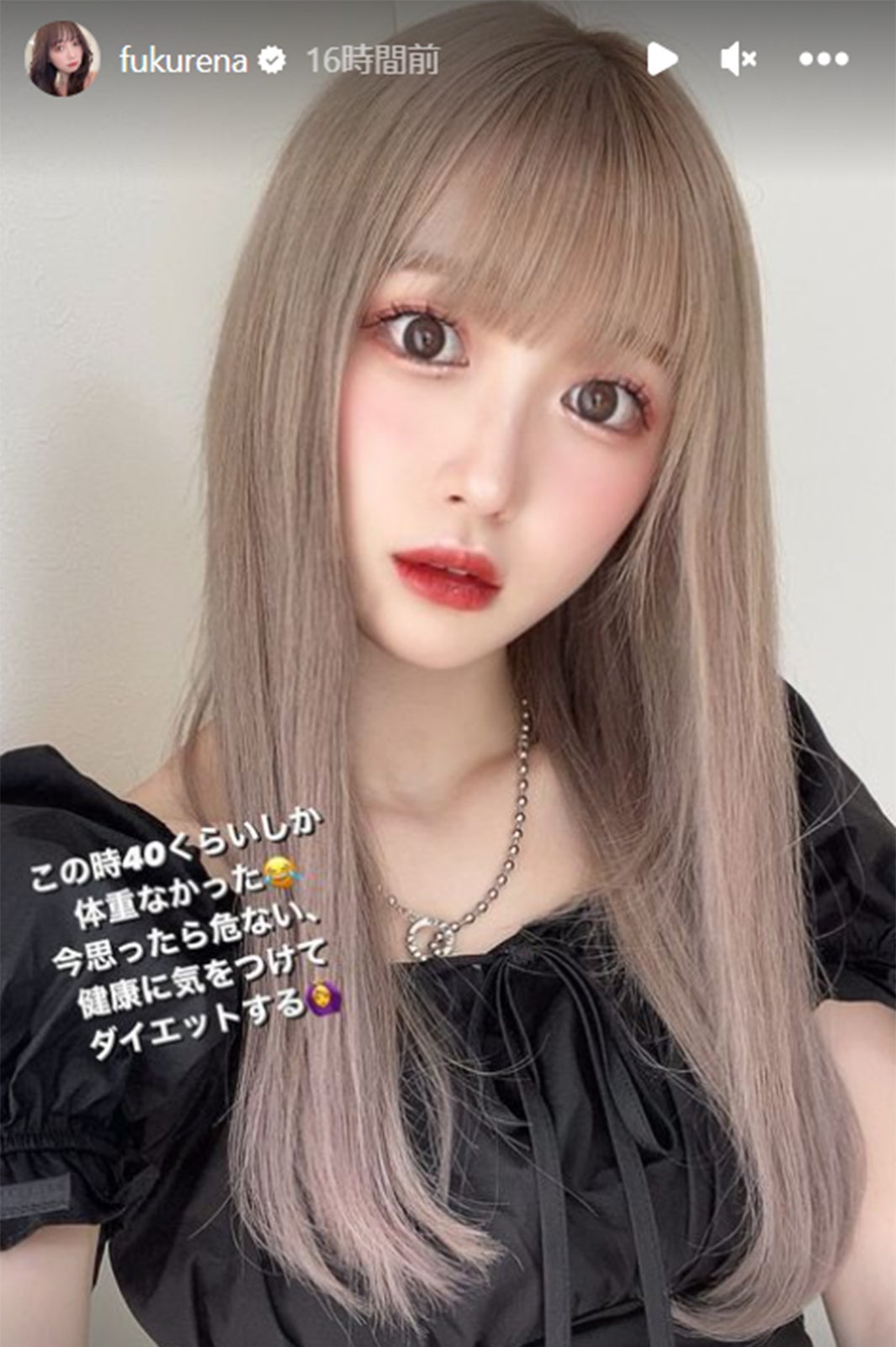 ふくれな「今思ったら危ない」“約40kg”当時の写真公開 食事内容も明かす