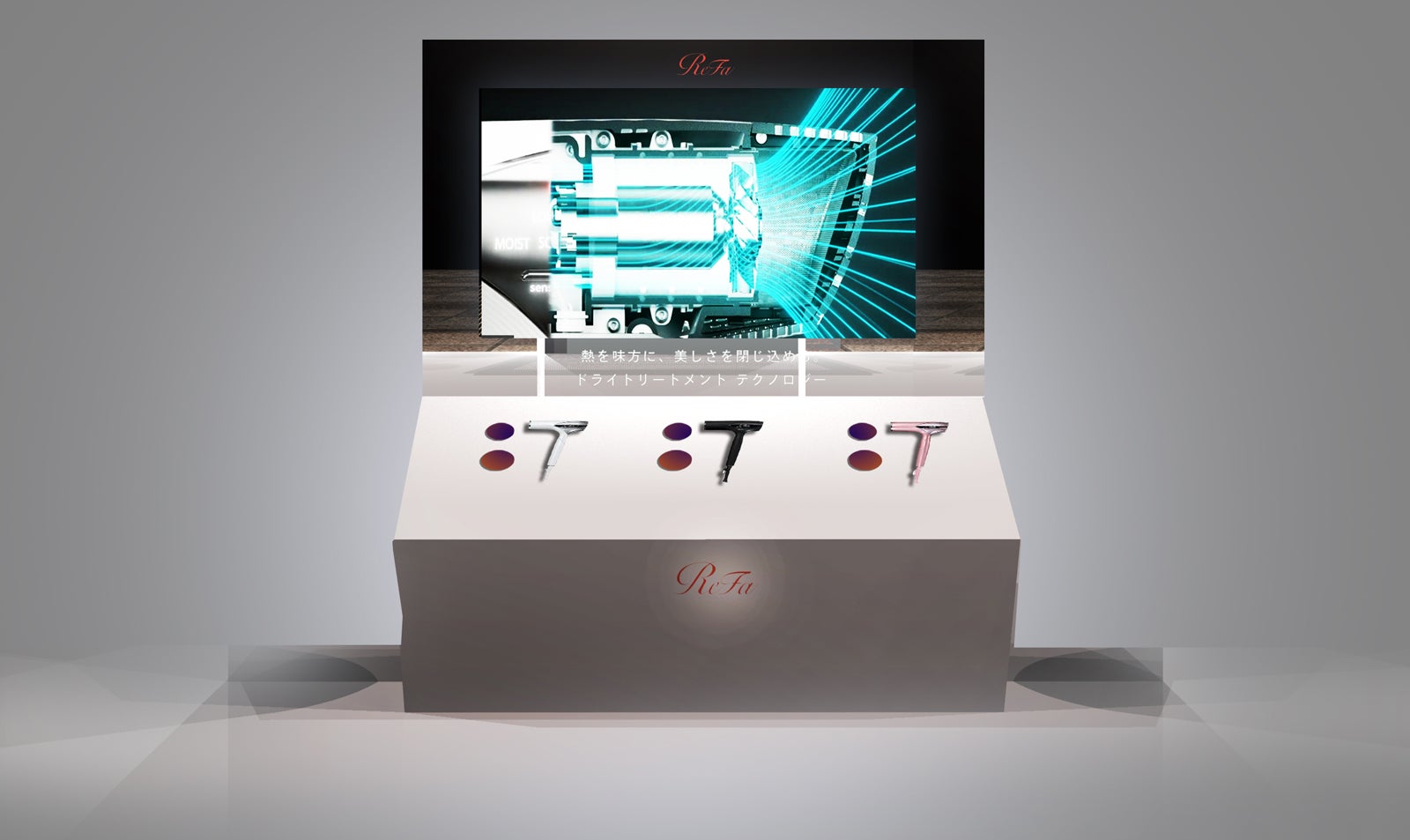 “BEAUTECH”を体感できるコーナーも（イメージ）