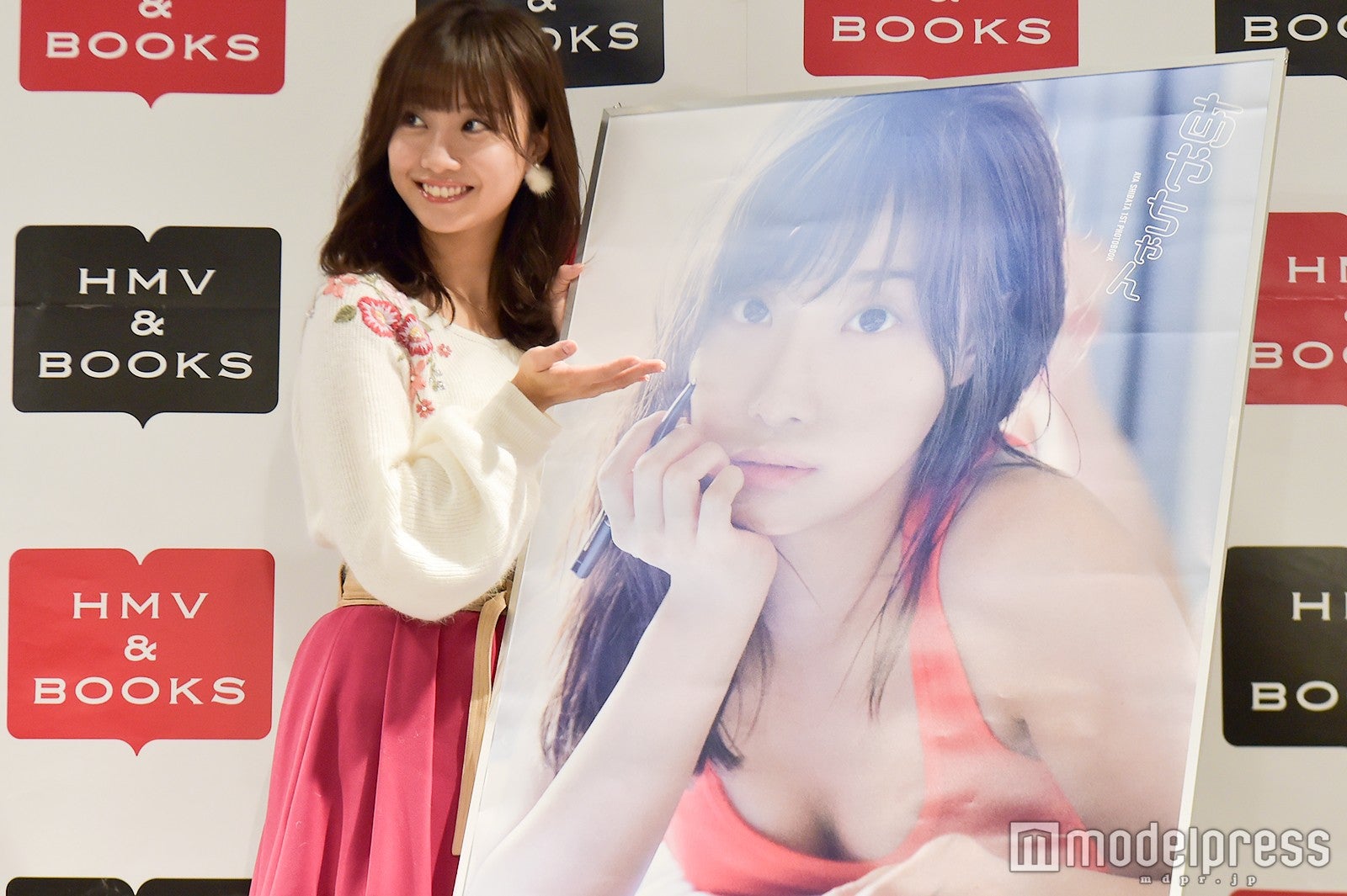 柴田阿弥 （C）モデルプレス