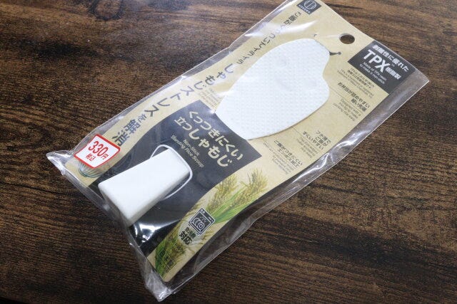 くっつきにくい立つしゃもじ（小）