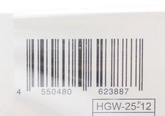 ダブルEVAケースキーホルダー JANコード ダブルEVAケースキーホルダー JANコード