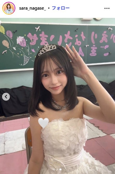 永瀬さらInstagramより