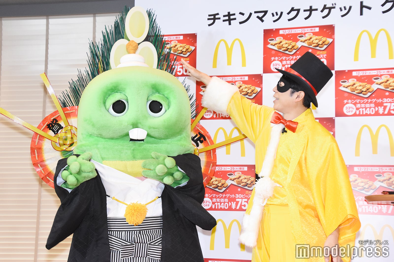 ガチャピン、ダンディ坂野 （C）モデルプレス