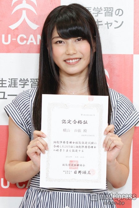 Akb48横山由依 資格試験合否発表で絶叫 大島優子も 挑戦 宣言 モデルプレス Akb48横山由依 資格試験合否発表で絶叫 大島優子も 挑戦 宣言 モデルプレス