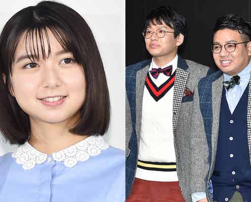 上白石萌歌、ミキの神対応に感激