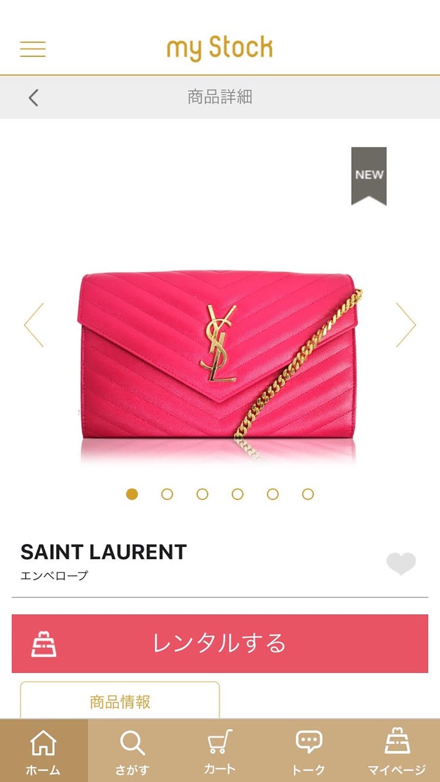 コーデの差し色になる華やかカラーをチョイス（C）モデルプレス