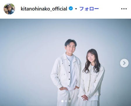 北野日奈子Instagramより