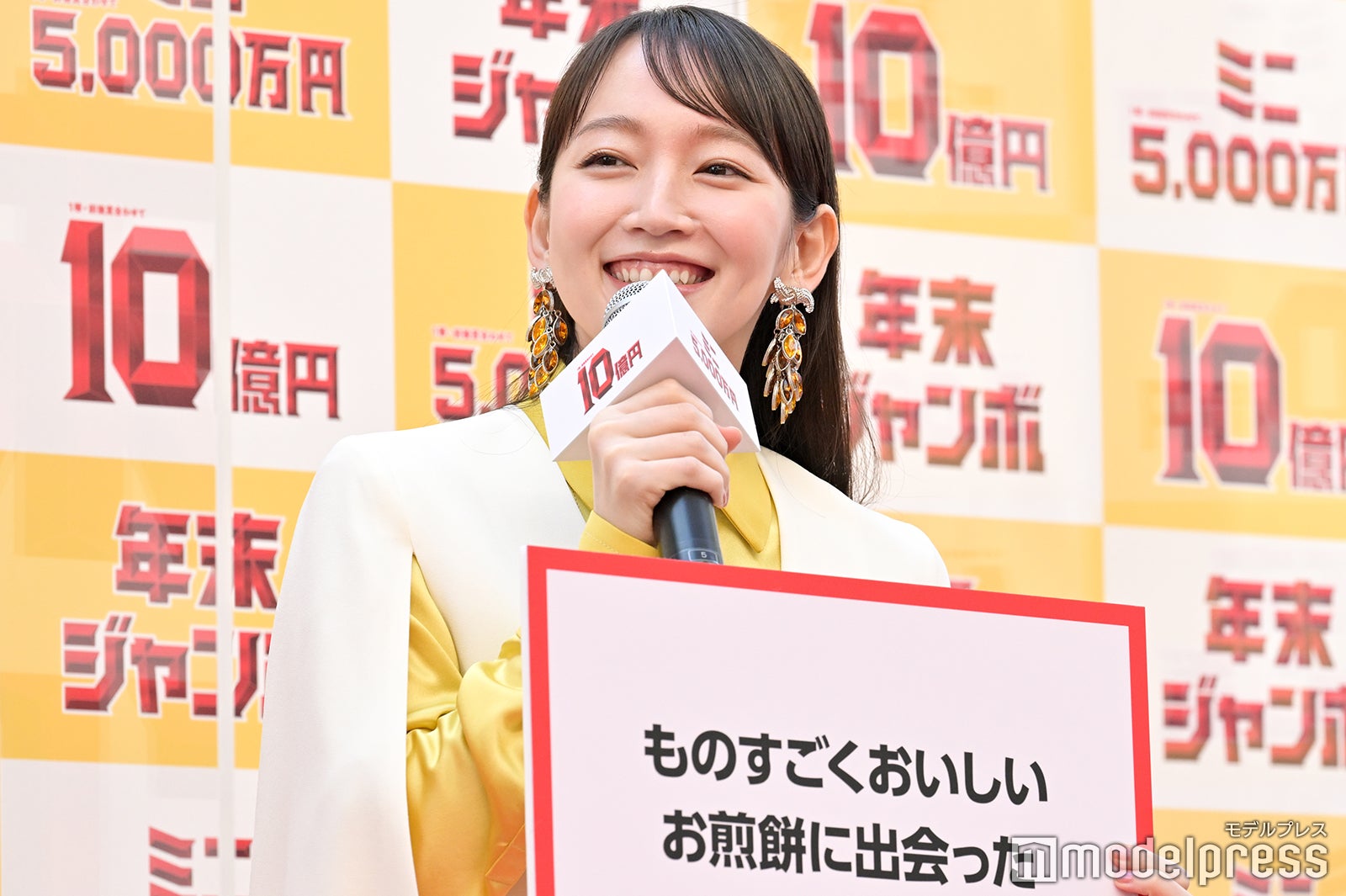 吉岡里帆 （C）モデルプレス