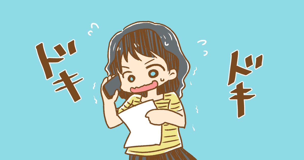 054_働くママ_べるこ