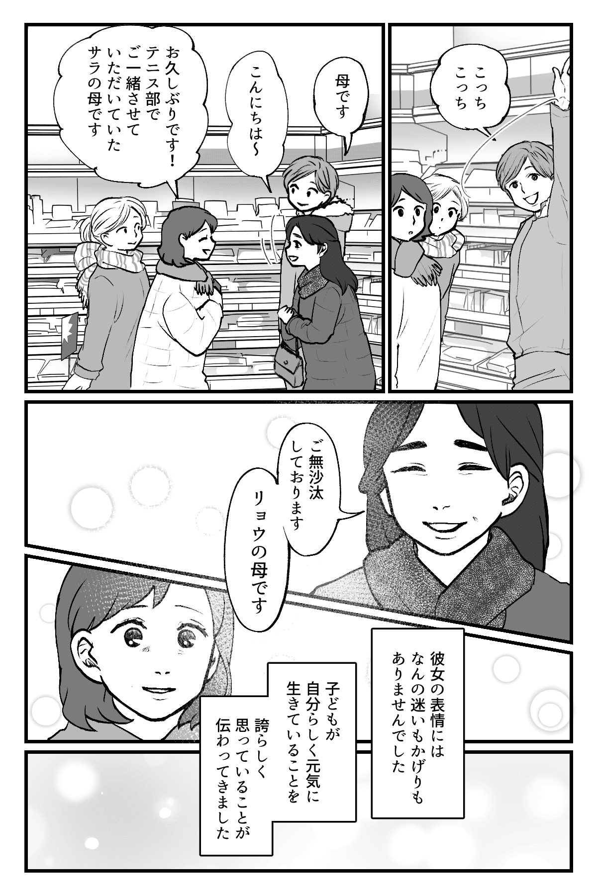 成人式にスーツ_011