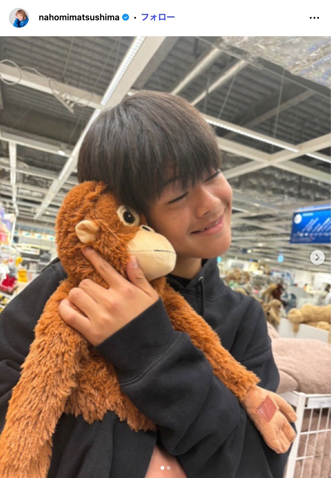 松嶋尚美Instagramより