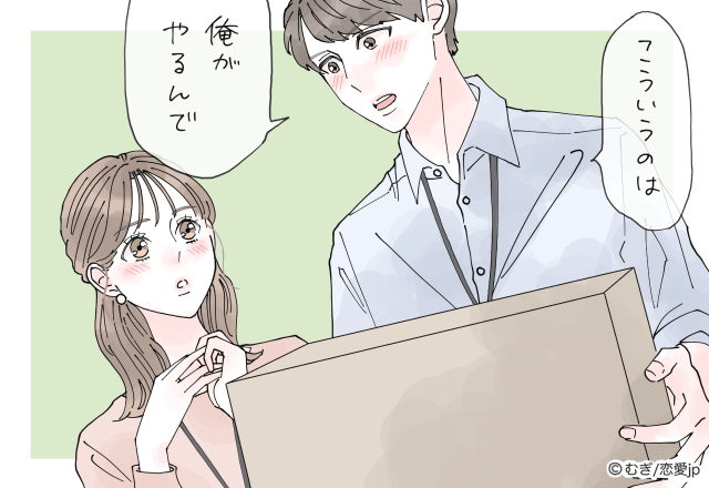男の本音教えます 気になる人とそうじゃない人 への態度の違いって モデルプレス 男の本音教えます 気になる人とそうじゃない人 への態度の違いって モデルプレス