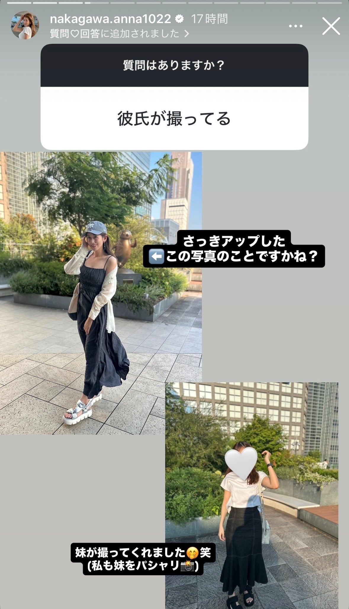 中川安奈Instagramストーリーズより