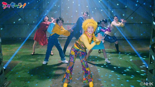 「シャキーン！」（C）NHK