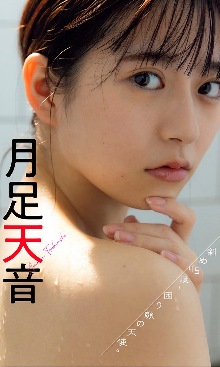 青山ひかる 美バストのぞくギリギリsexyショットで悩殺 モデルプレス 青山ひかる 美バストのぞくギリギリsexyショットで悩殺 モデルプレス