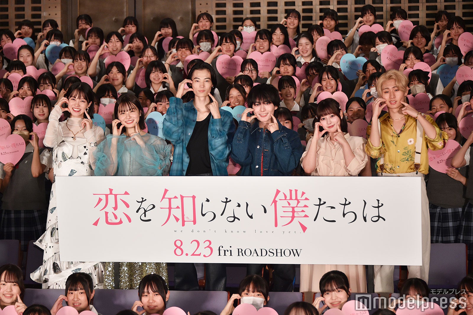 （左から）志田彩良、莉子、窪塚愛流、大西流星、齊藤なぎさ、猪狩蒼弥（C）モデルプレス