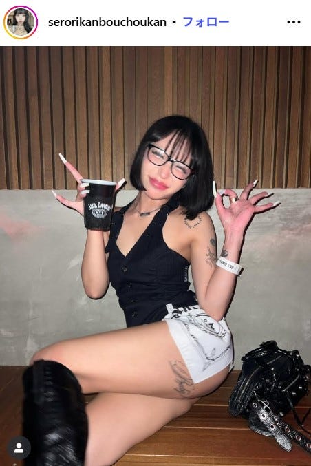 Conomi Instagramより