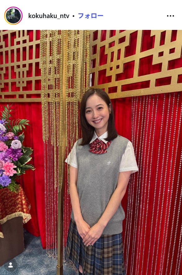 佐々木希／「告白－25年目の秘密－」Instagramより