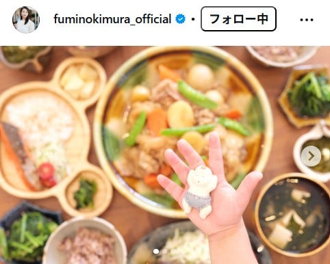 木村文乃Instagramより