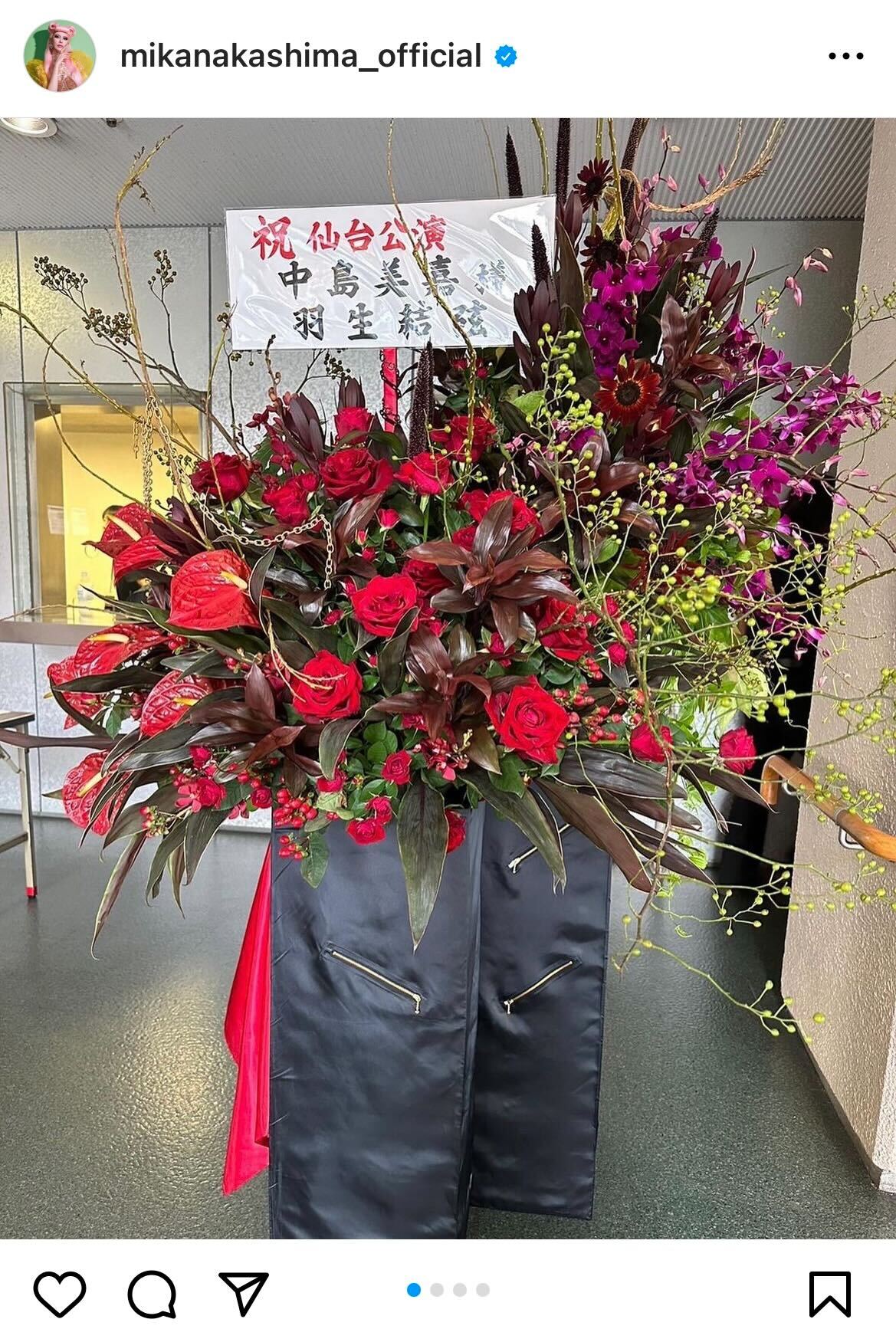 羽生結弦からの祝花／中島美嘉Instagramより