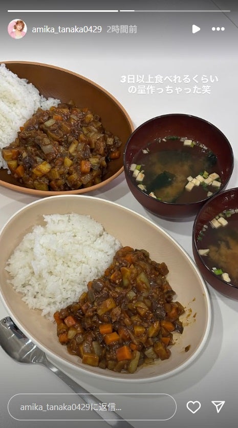 あみかInstagramストーリーズより