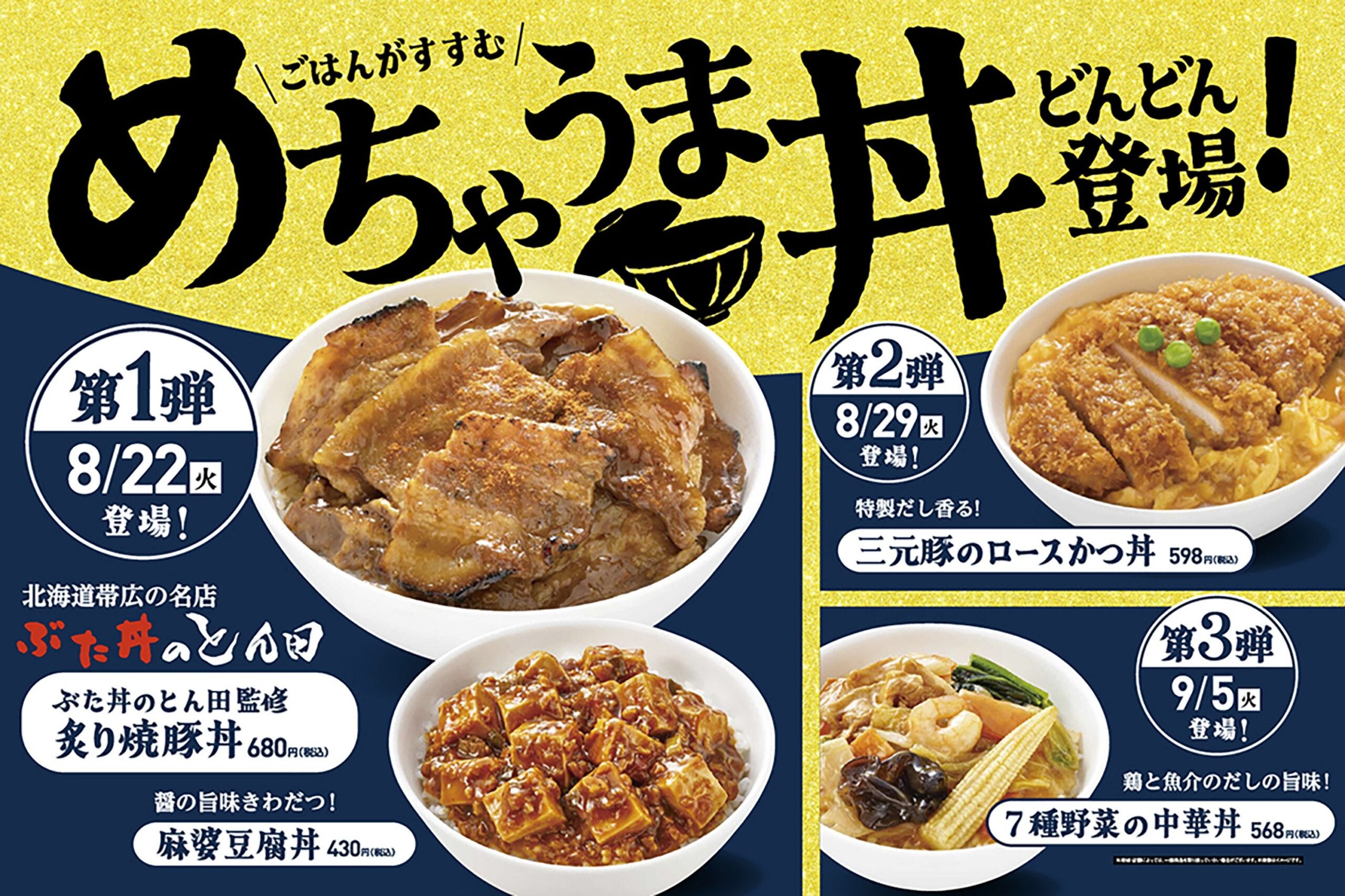 ファミリーマート