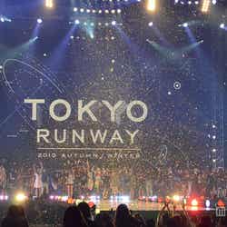 グランドフィナーレ