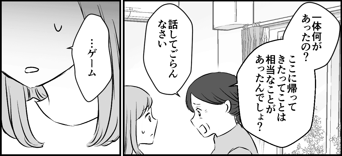 3-2-2