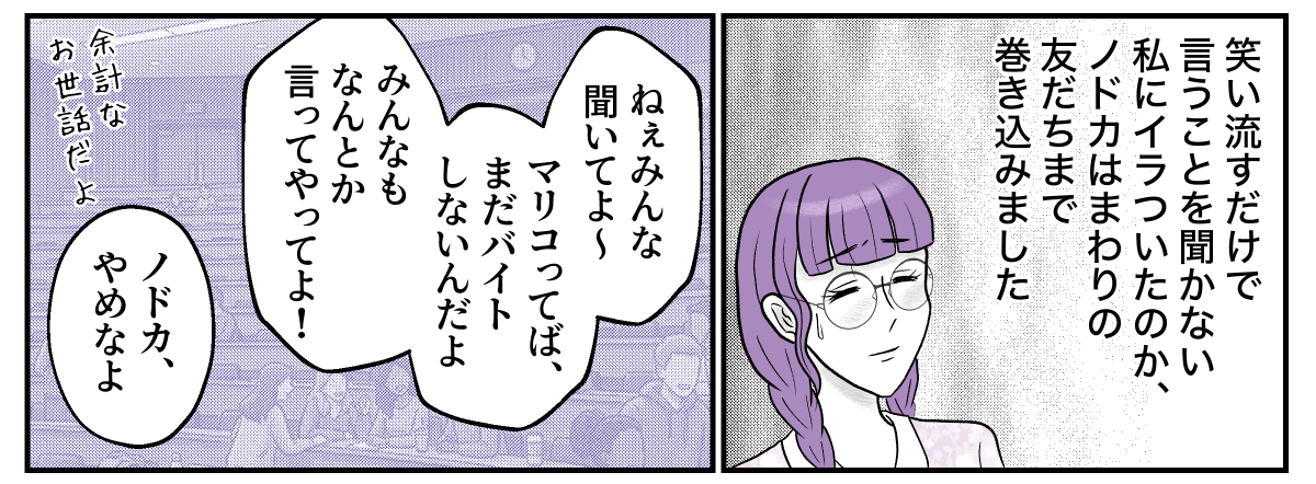 6−2−3