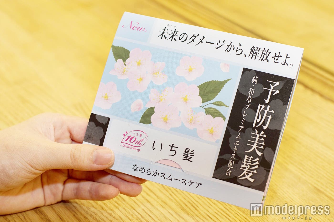 「なめらかスムースケア」サンプルをお試し♪