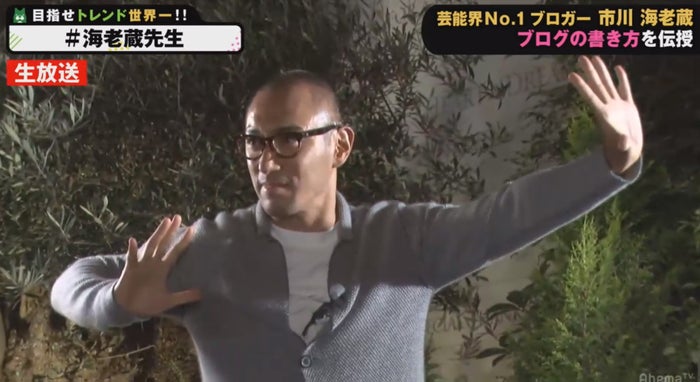 市川海老蔵 香取慎吾らに無茶ぶり連発で カニ蔵 も登場 72時間ホンネテレビ モデルプレス 市川海老蔵 香取慎吾らに無茶ぶり連発で カニ蔵 も登場 72時間ホンネテレビ モデルプレス
