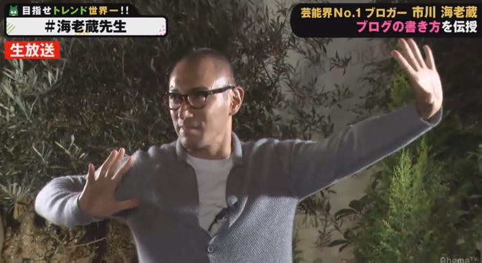 市川海老蔵 香取慎吾らに無茶ぶり連発で カニ蔵 も登場 72時間ホンネテレビ モデルプレス 市川海老蔵 香取慎吾らに無茶ぶり連発で カニ蔵 も登場 72時間ホンネテレビ モデルプレス
