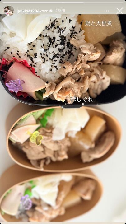 木下優樹菜Instagramストーリーズより