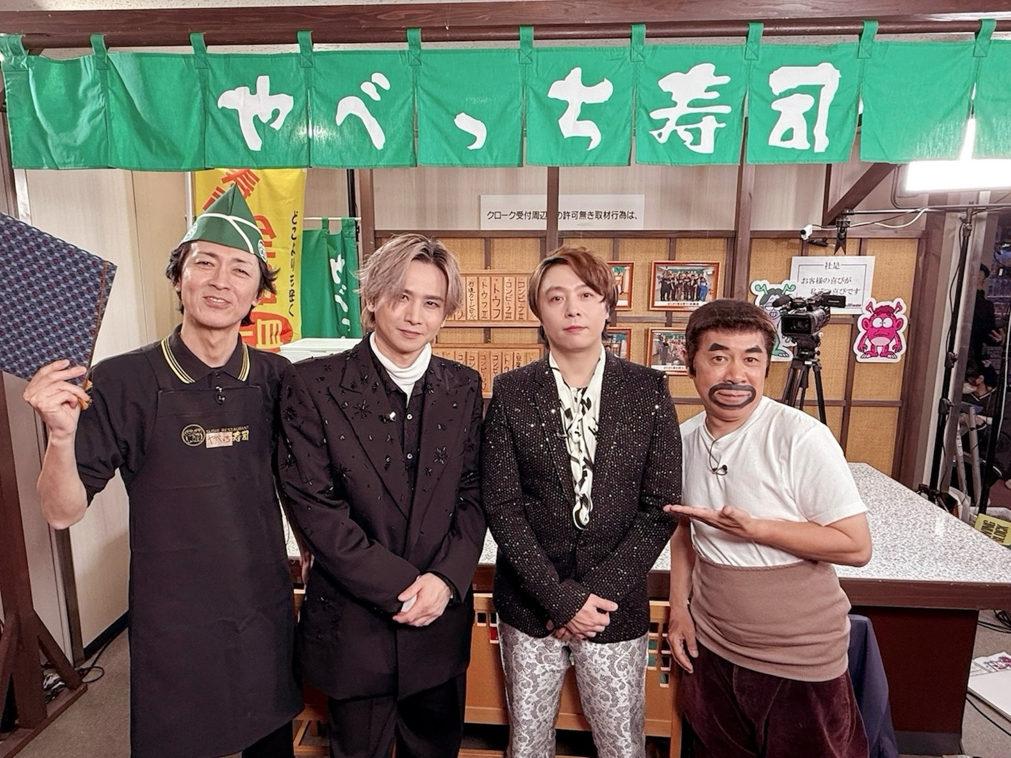 DOMOTO、ナインティナイン（C）フジテレビ