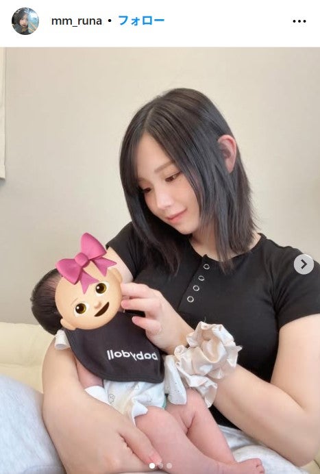 るなInstagramより