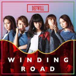 Def Will配信メジャーデビュー曲「Winding Road」（2月8日リリース）（画像提供：avex）