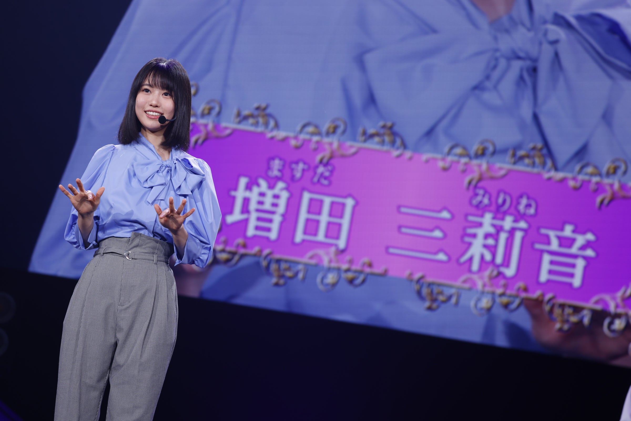 増田三莉音／乃⽊坂46初披露の会「はじめまして、6期⽣です」撮影：鈴木健太（KENTA Inc.）