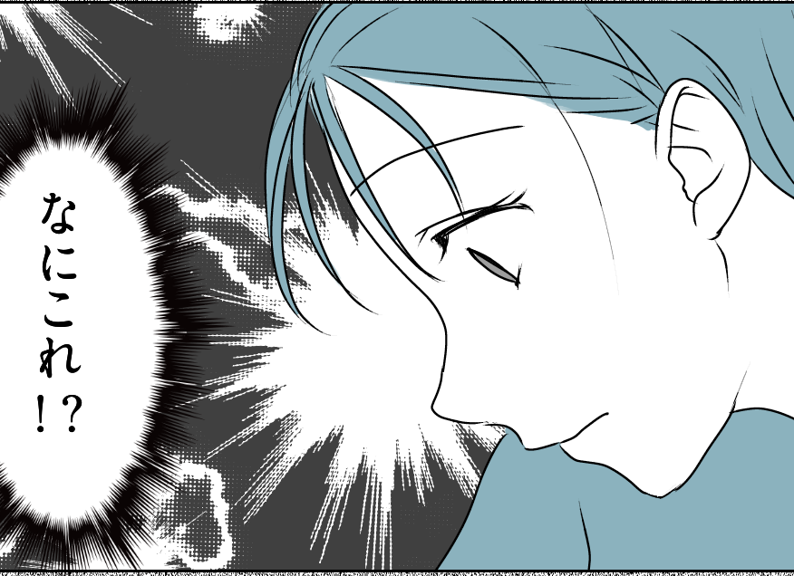 ＜オープンマリッジのつもり？＞すれ違い続ける夫婦。アナタの浮気、容認してないよ？【第1話まんが】