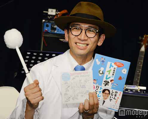 “トイレ芸人”佐藤満春「SATOTOというメーカーを作りたい」魅了され情熱を注ぐ理由とは
