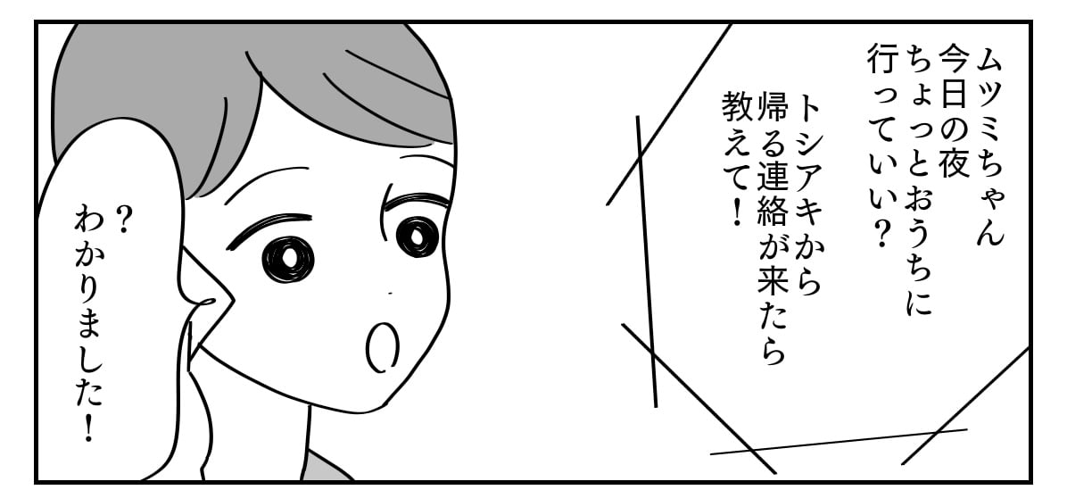 3-10